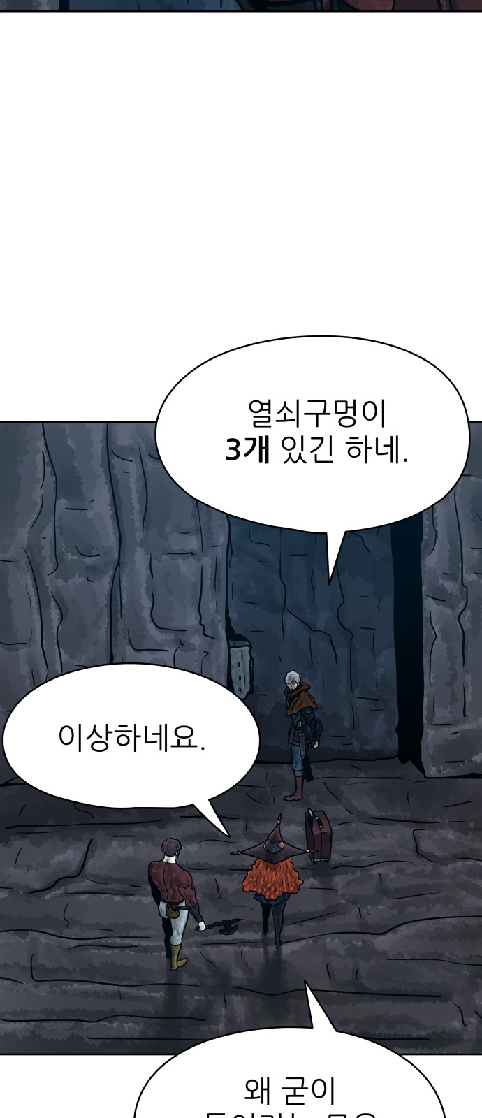 38 페이지