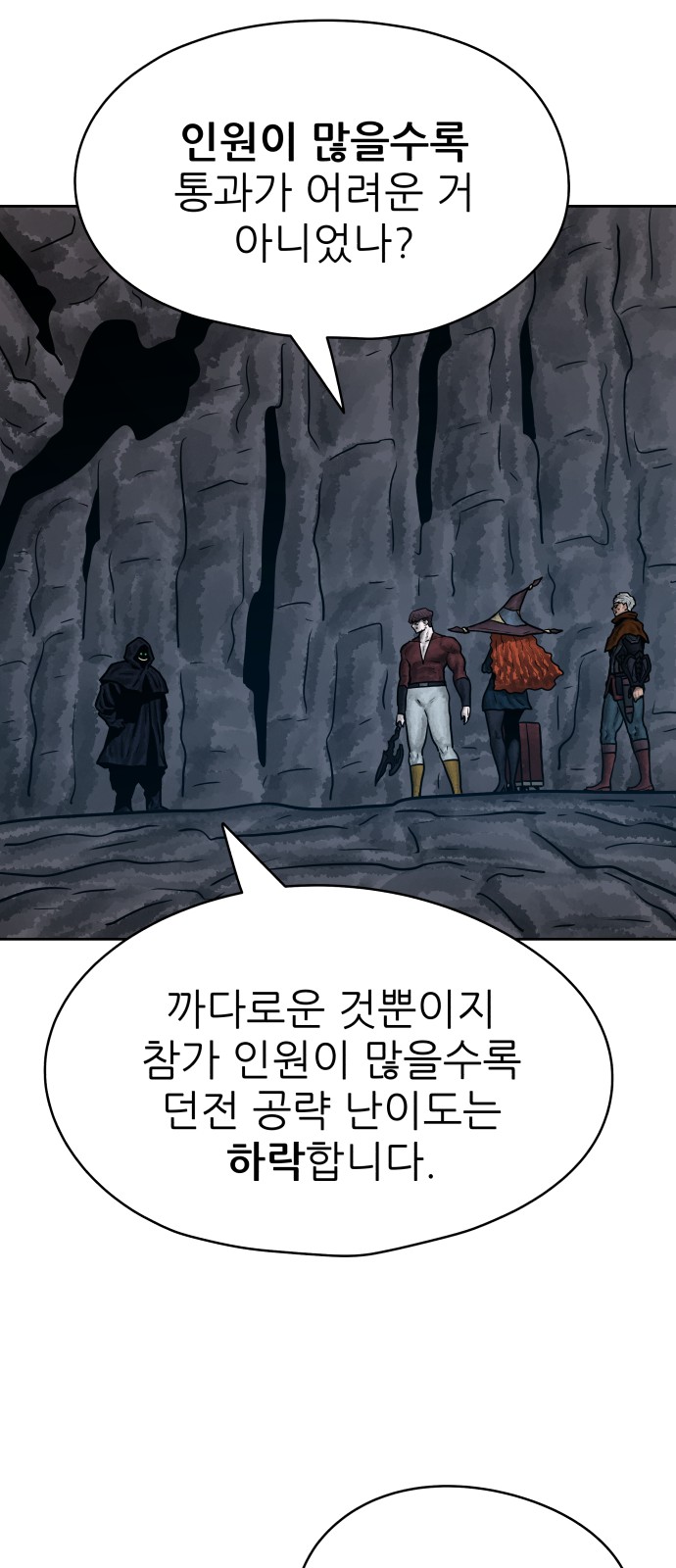 41 페이지