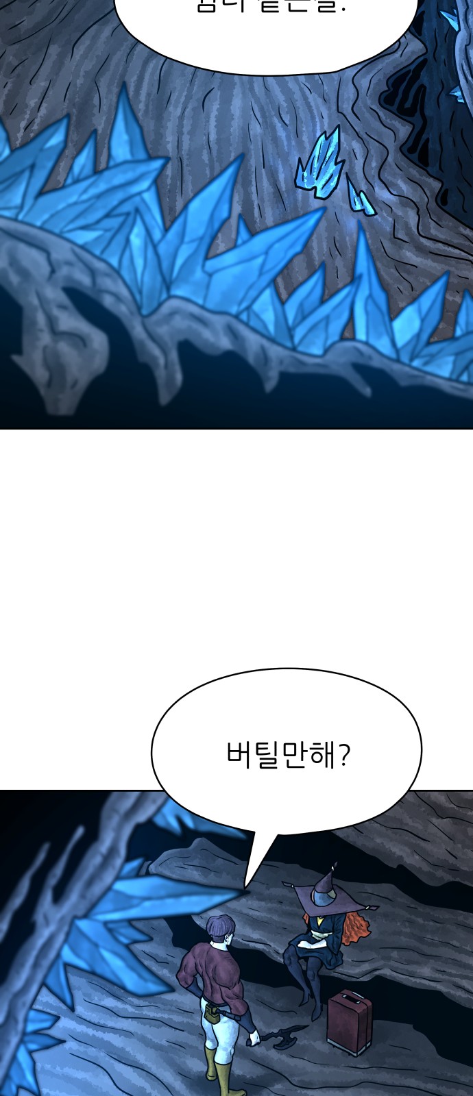 48 페이지