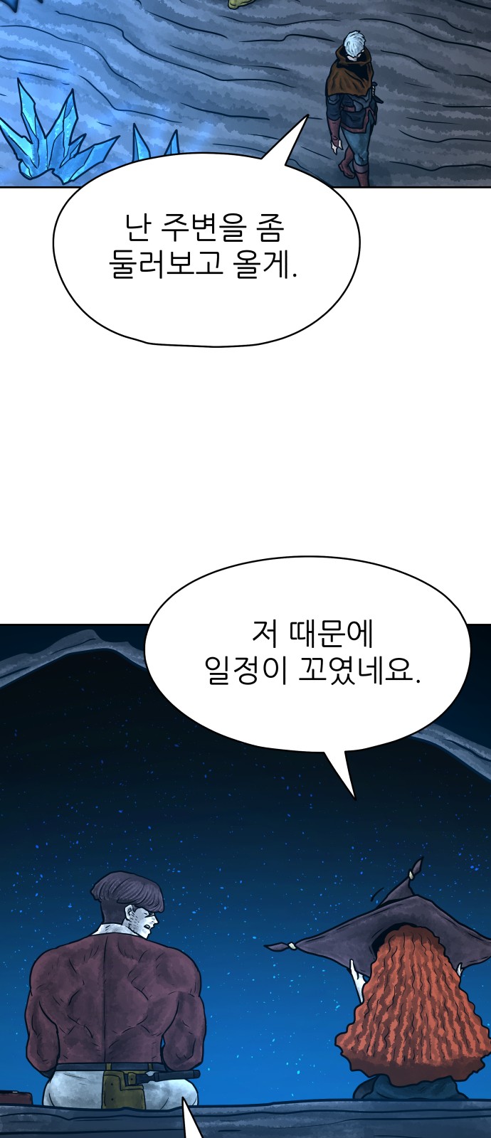 49 페이지