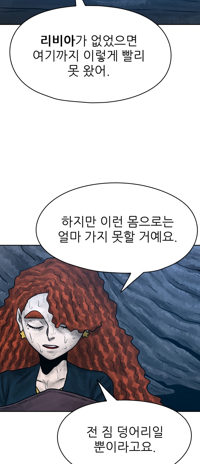 50 페이지