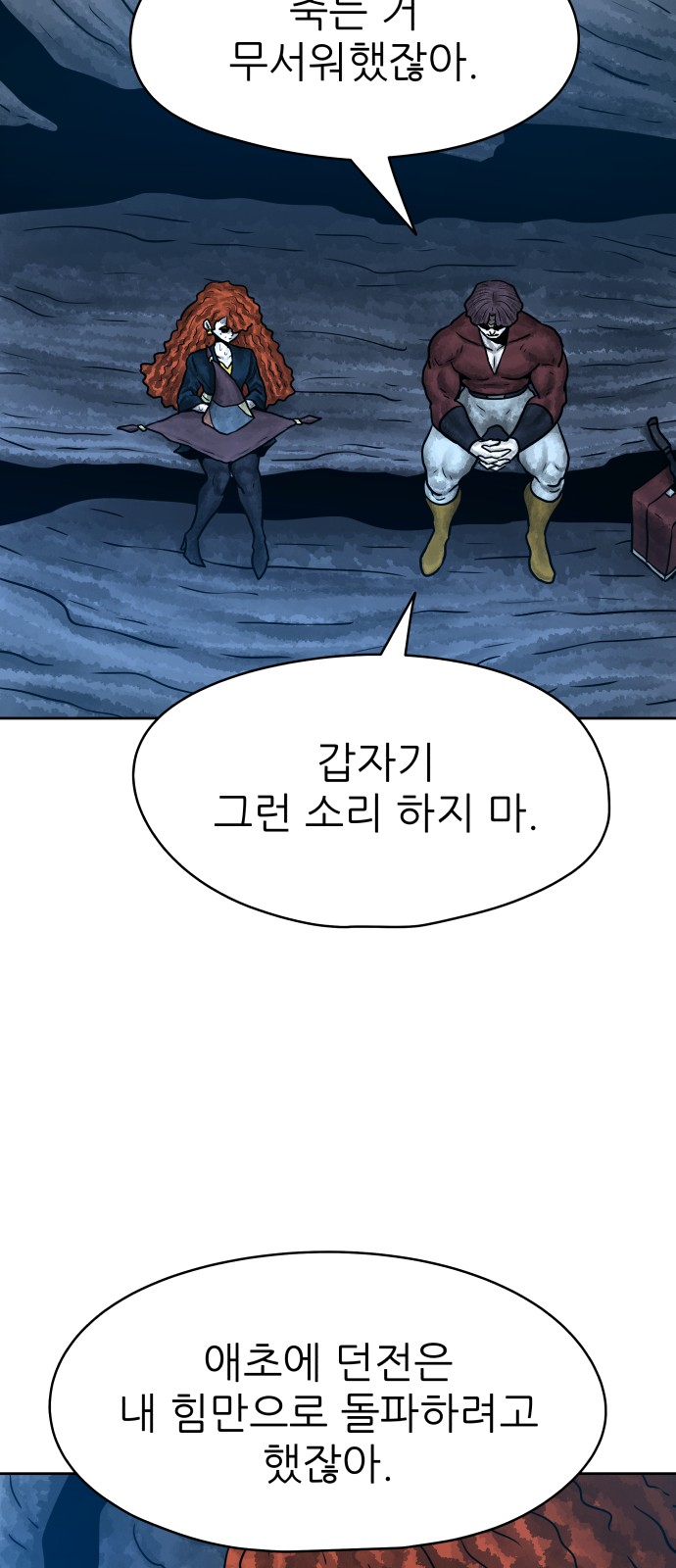 56 페이지