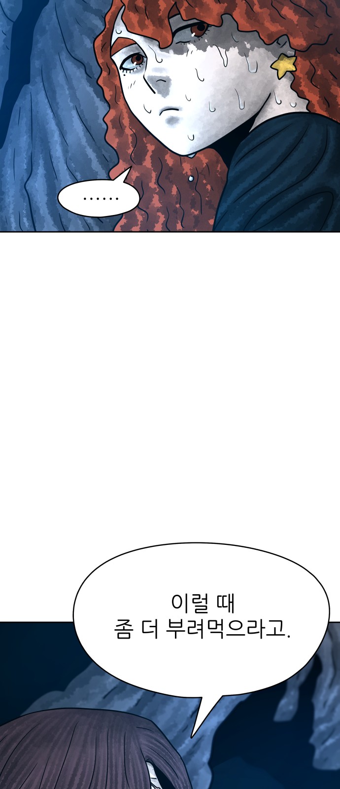 57 페이지
