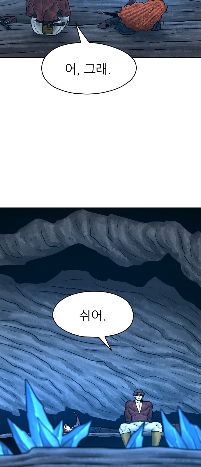 59 페이지