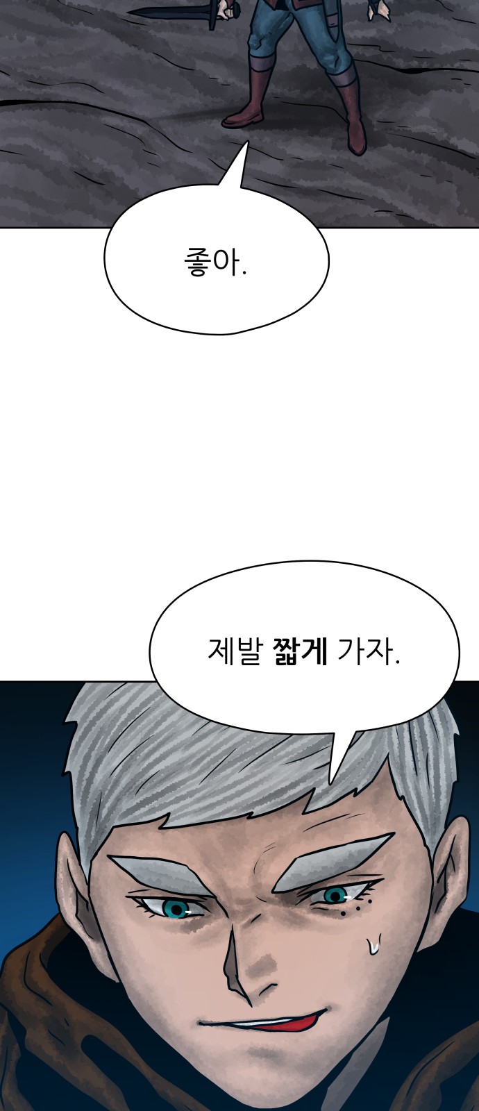 63 페이지