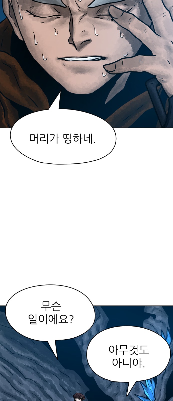 67 페이지