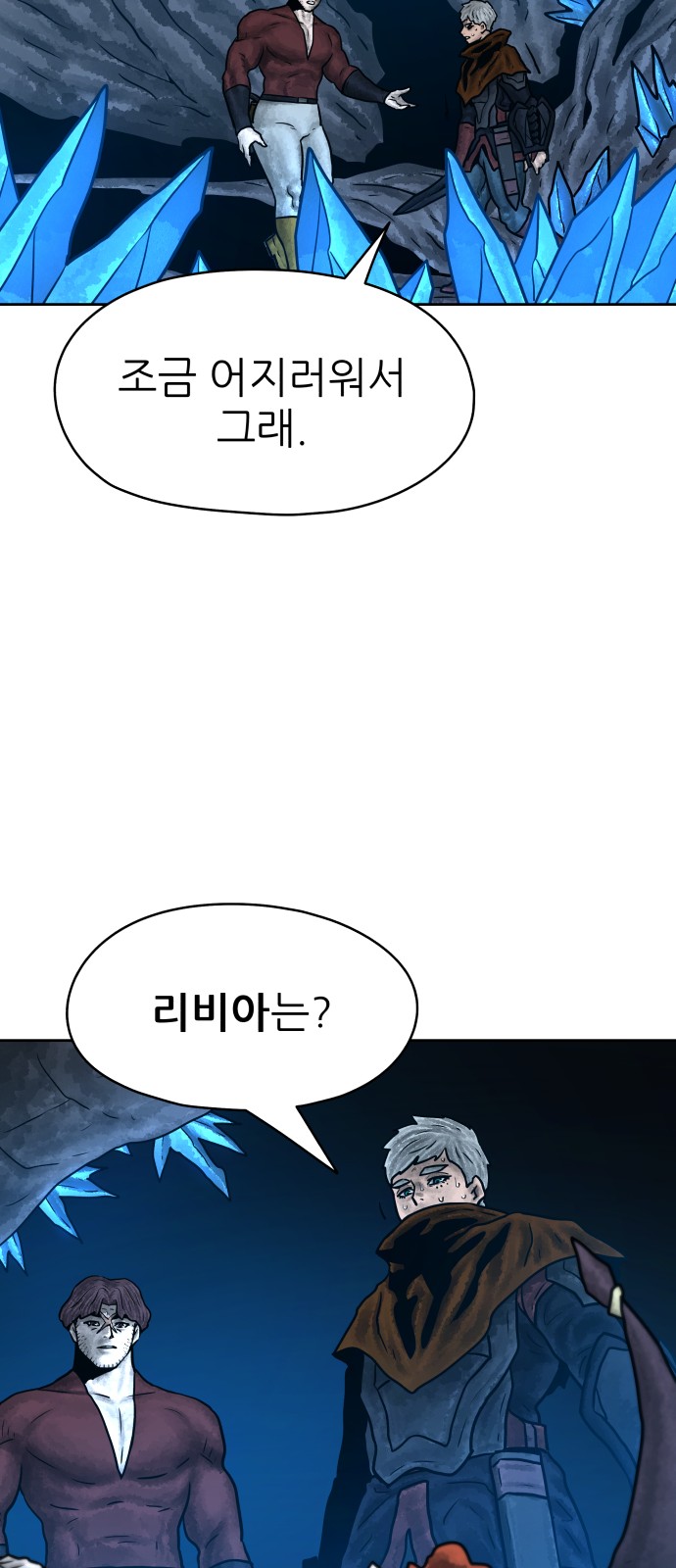 68 페이지