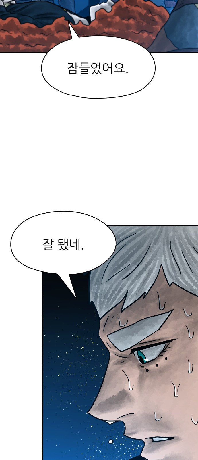 69 페이지