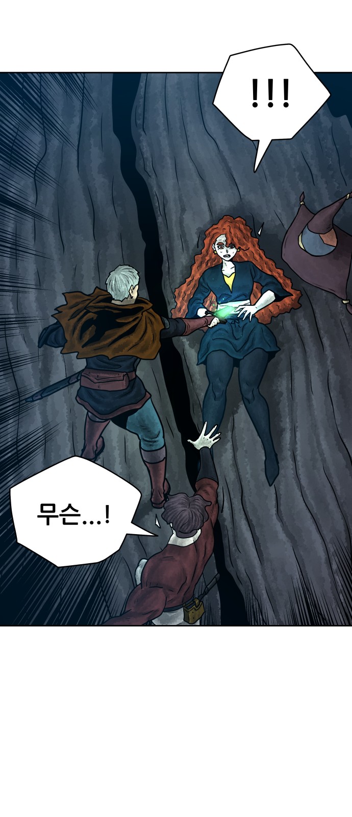 73 페이지