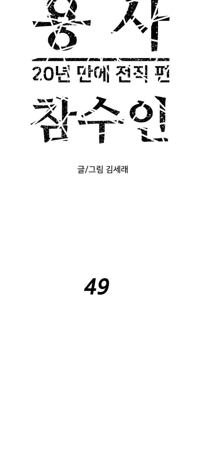14 페이지