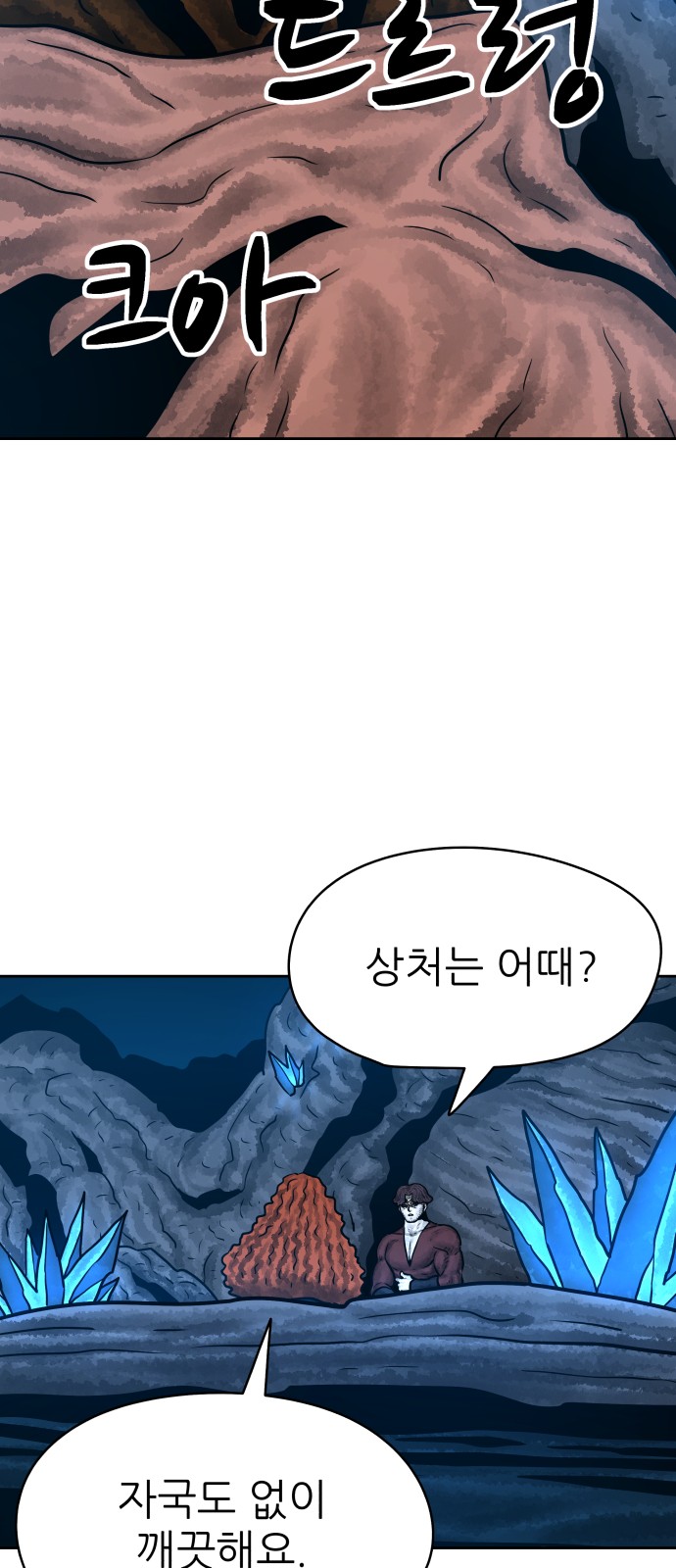 18 페이지