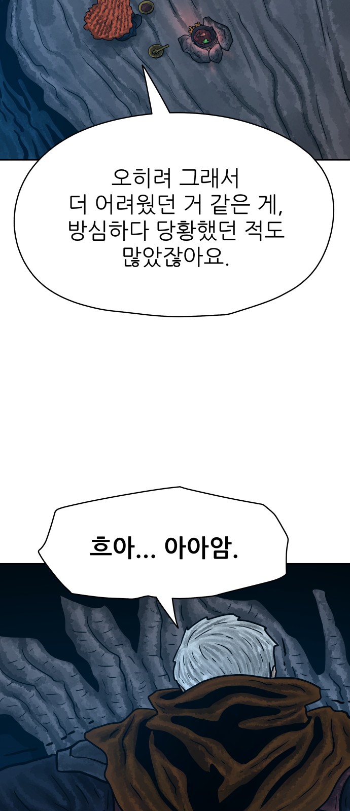 23 페이지