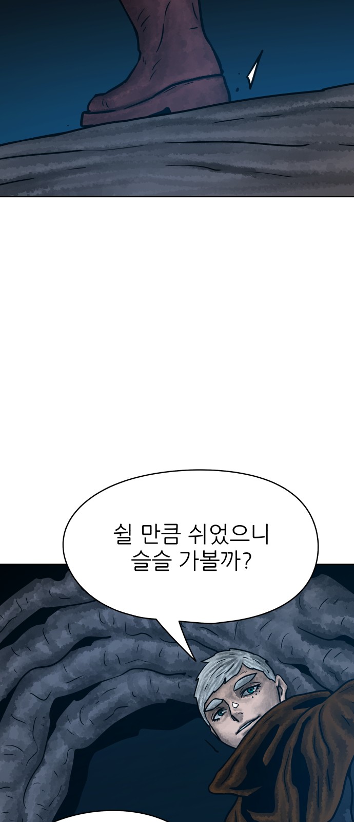 27 페이지