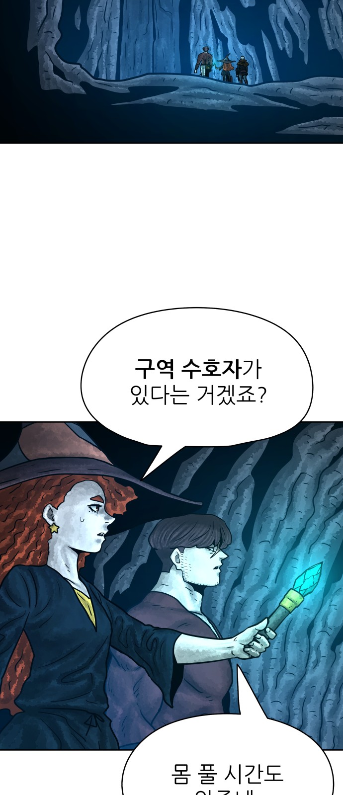 32 페이지