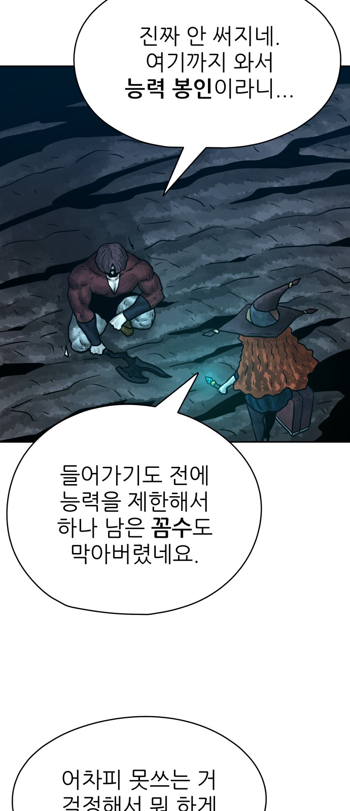 37 페이지