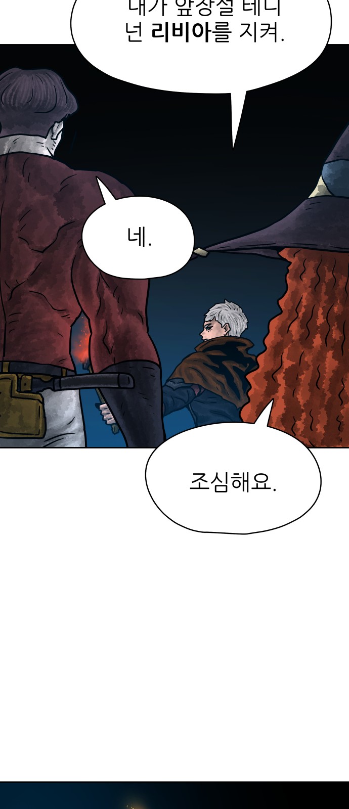 40 페이지
