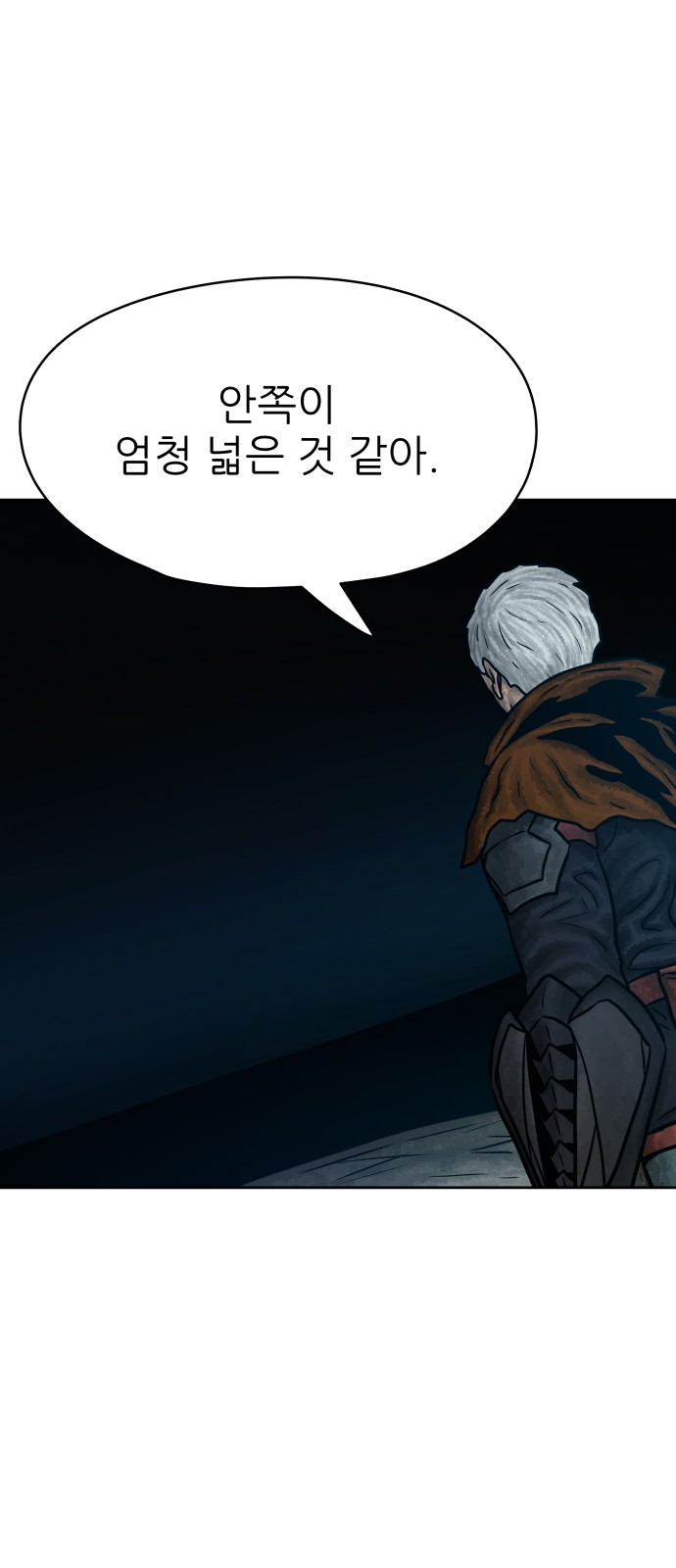 47 페이지