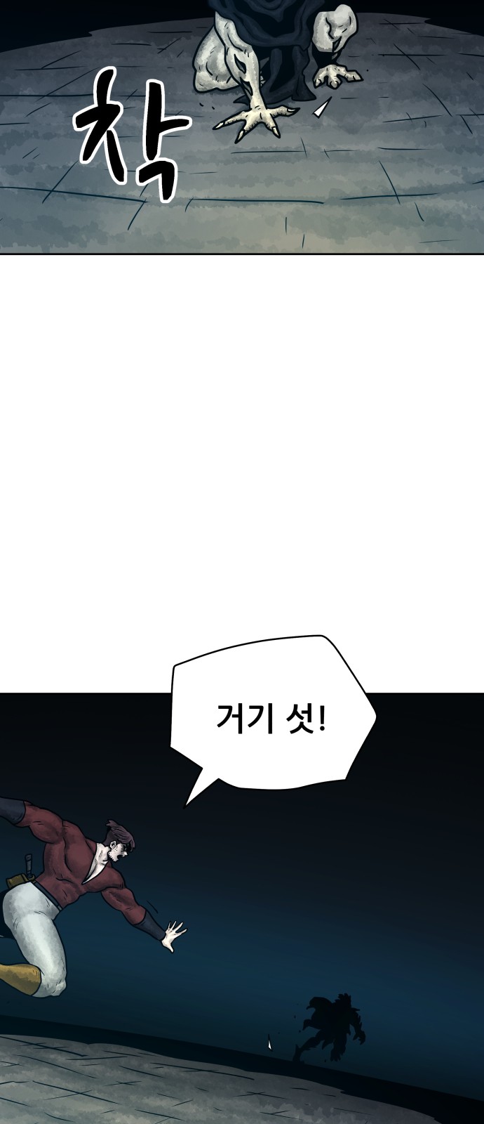 53 페이지