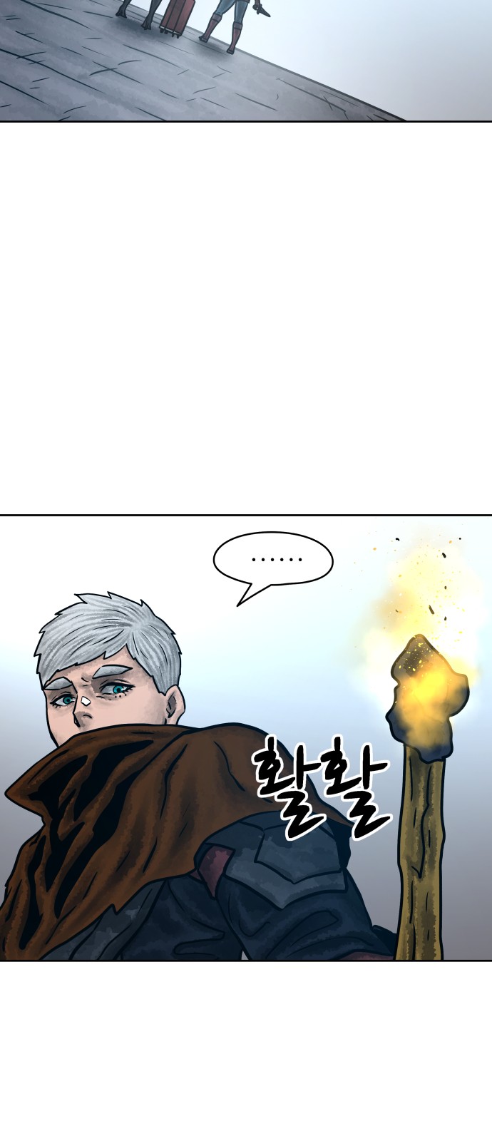 58 페이지
