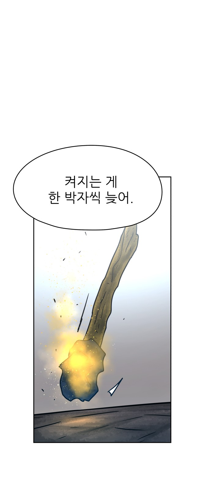 59 페이지