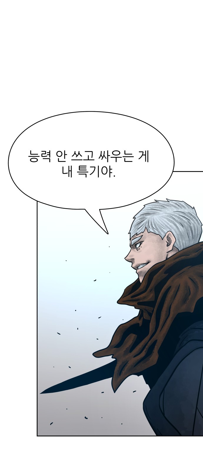 73 페이지