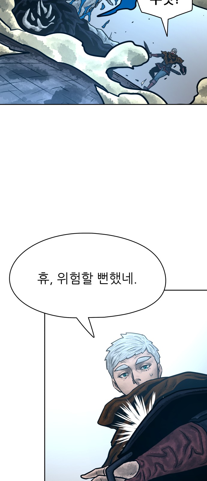 79 페이지