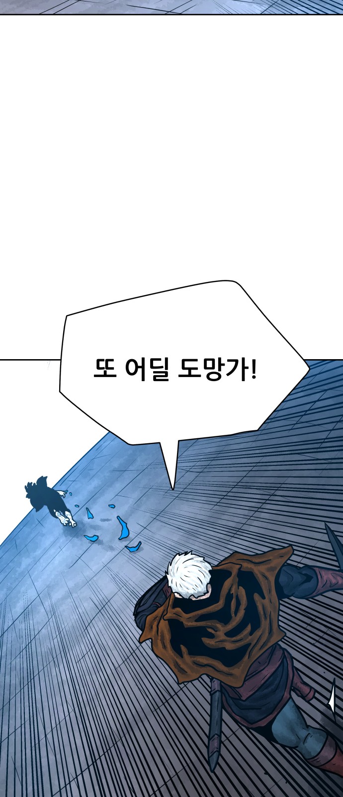 82 페이지