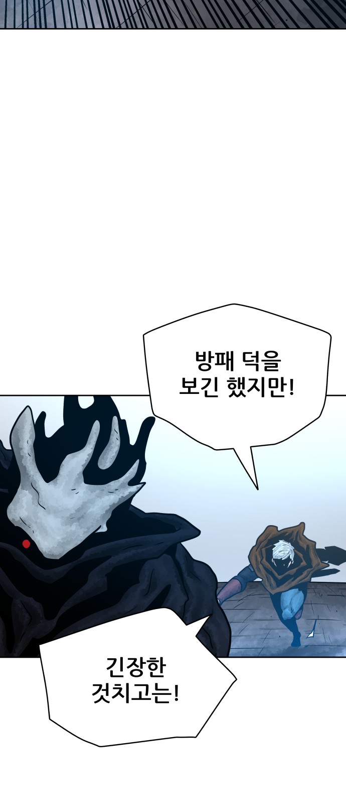 83 페이지