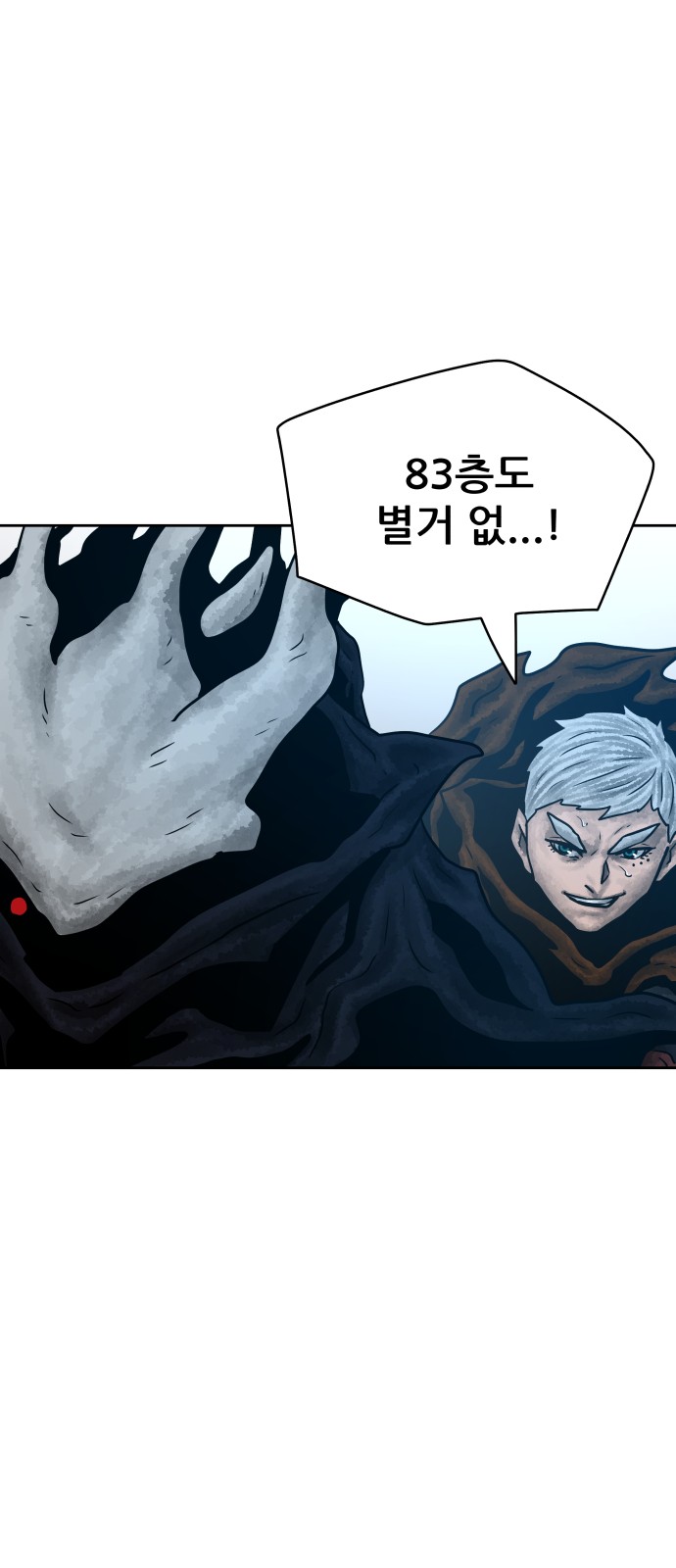 84 페이지