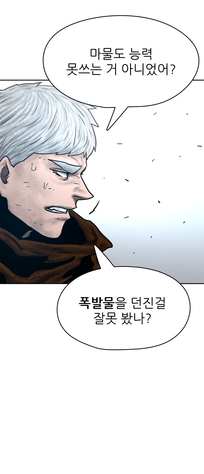 89 페이지