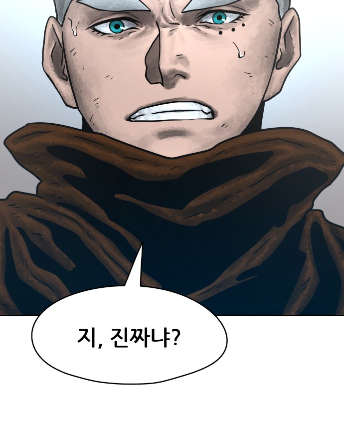 92 페이지