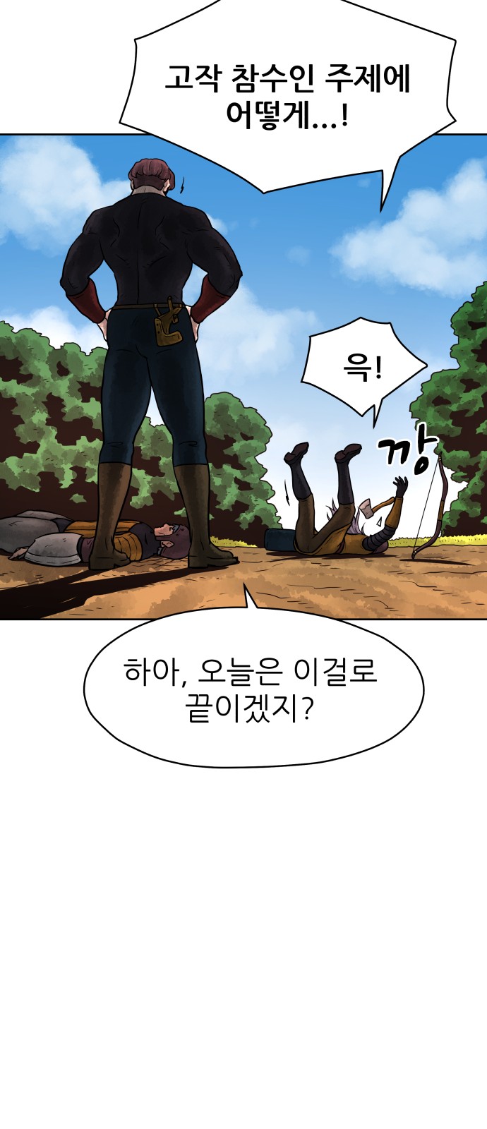 11 페이지