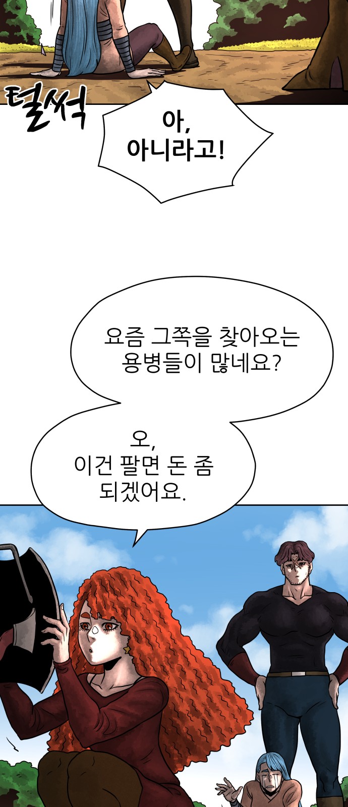 16 페이지
