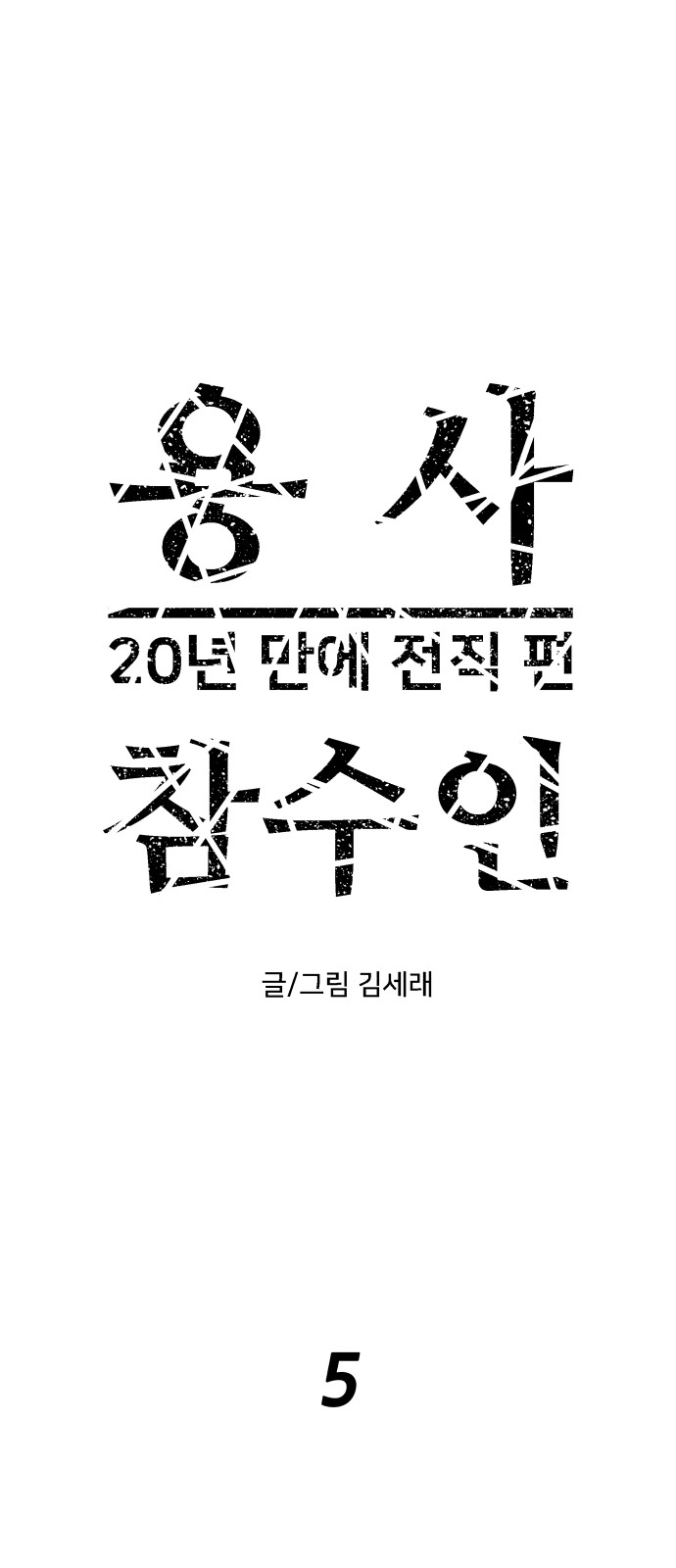 19 페이지