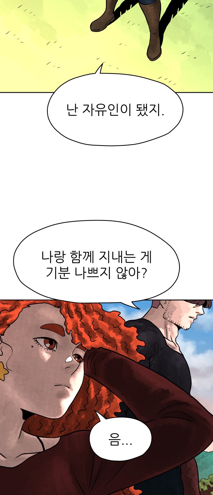 28 페이지