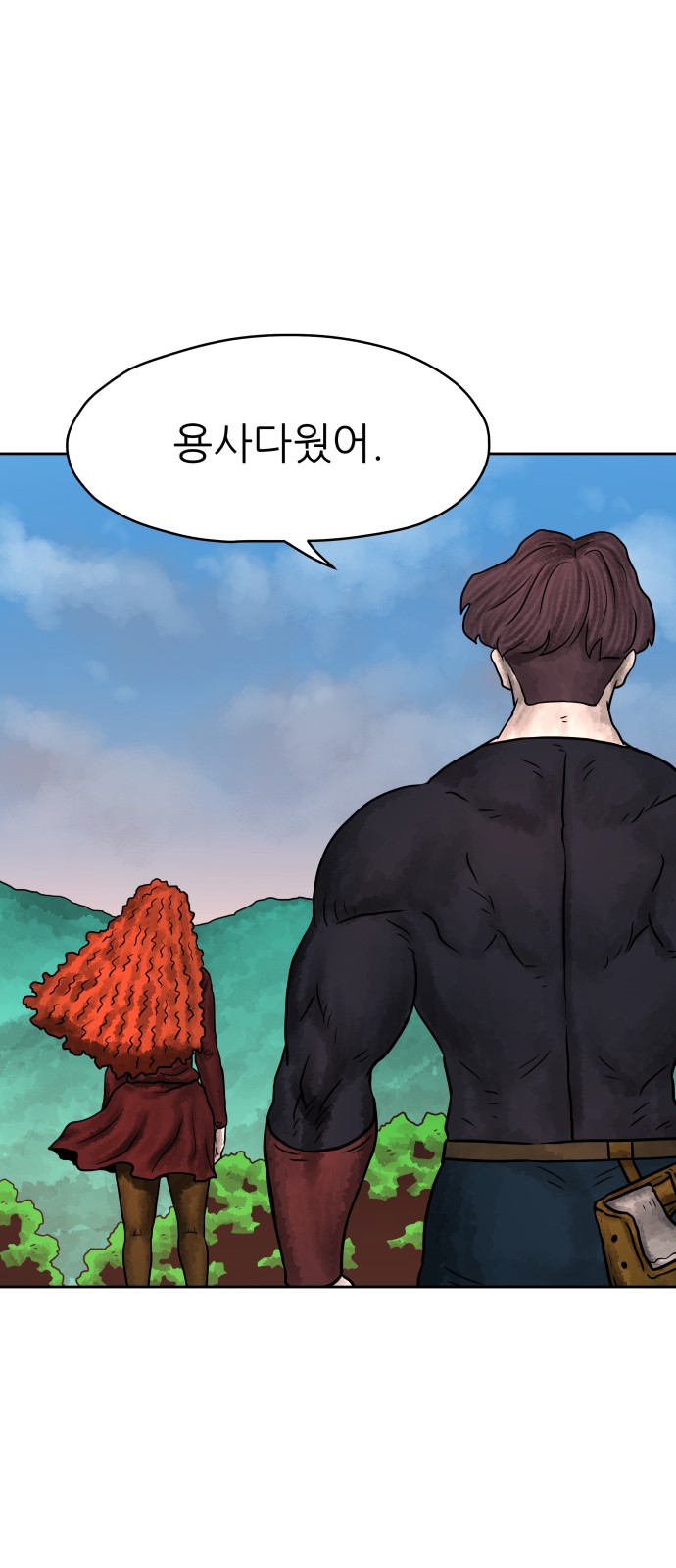 35 페이지