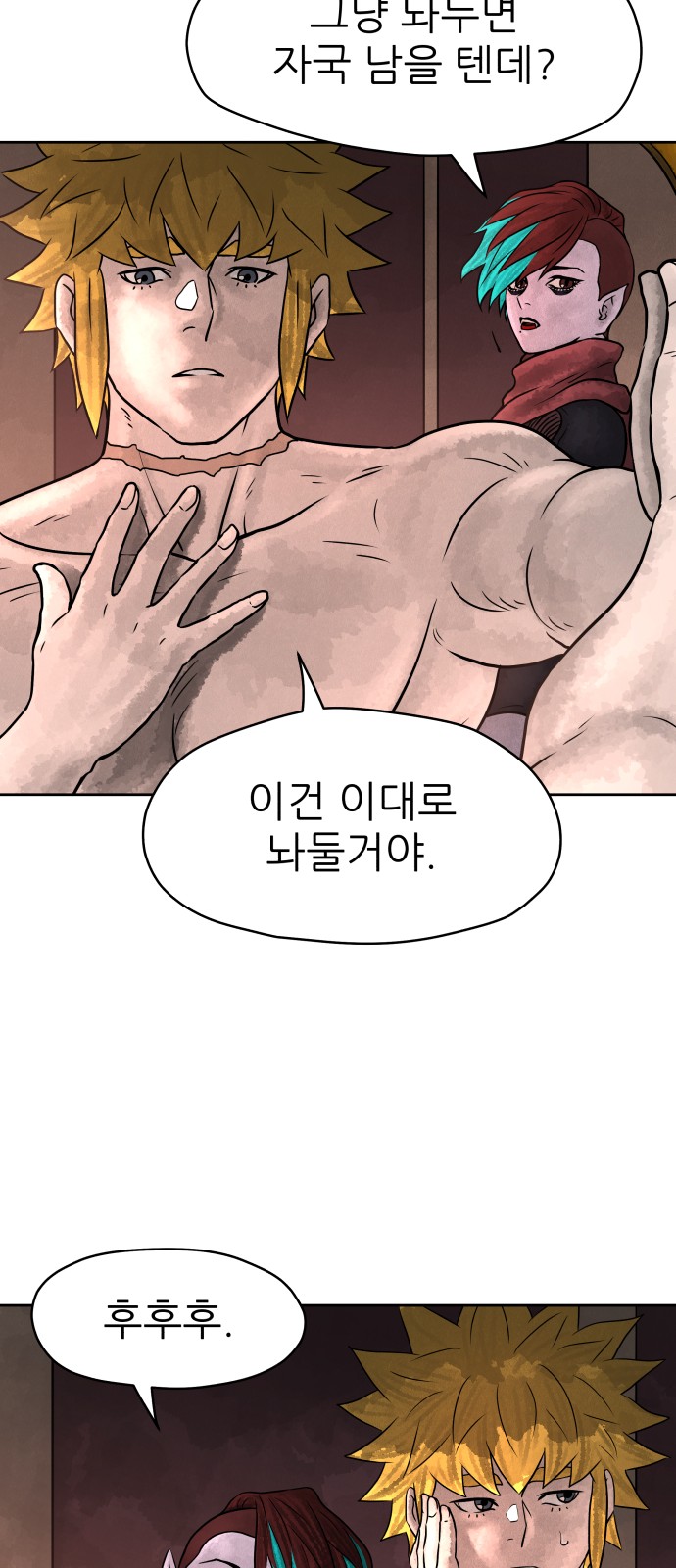 42 페이지