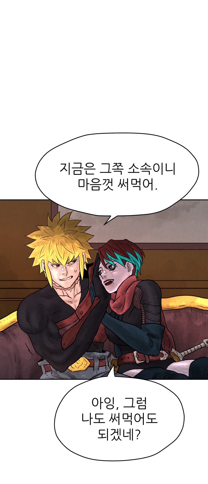 51 페이지