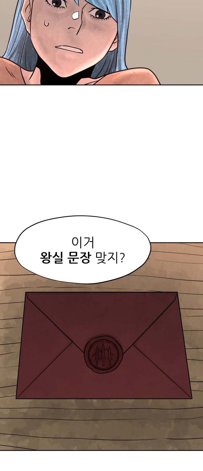 53 페이지
