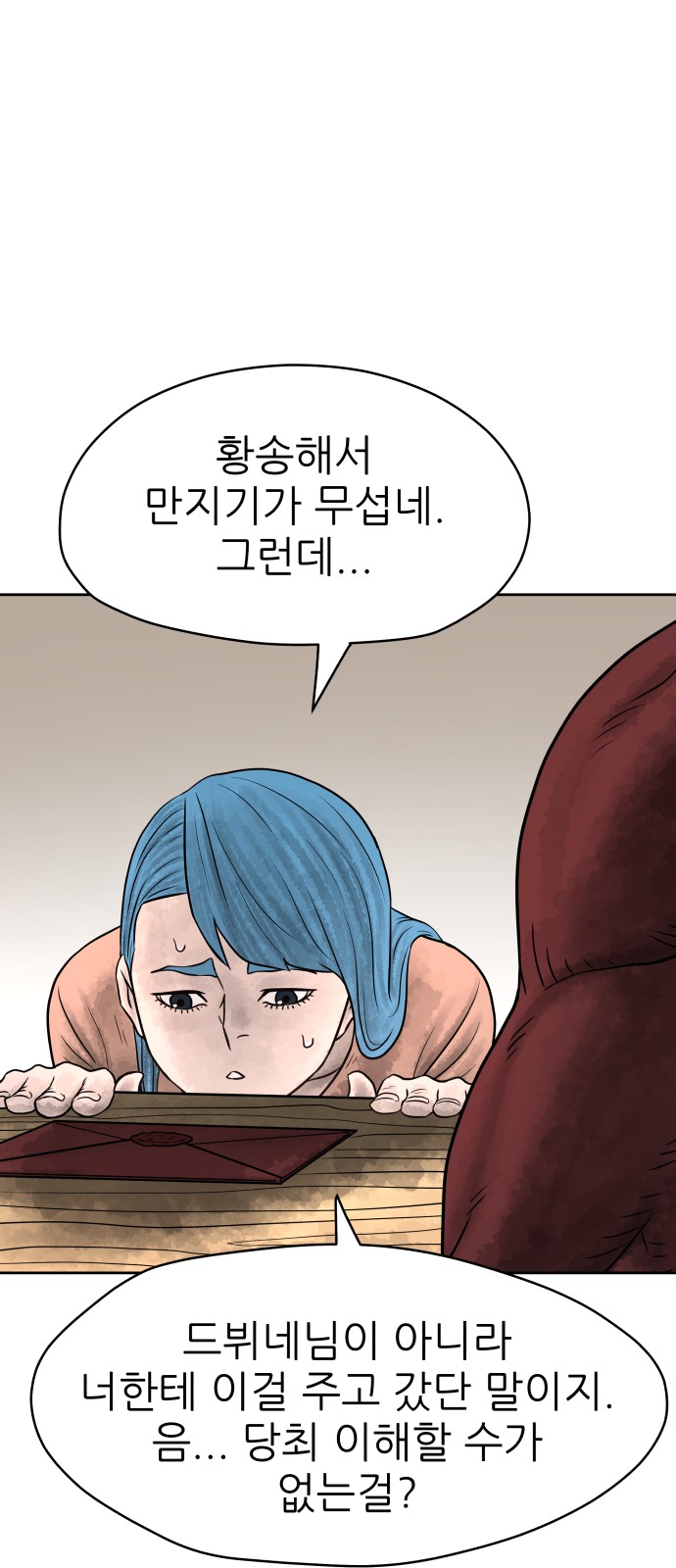 54 페이지