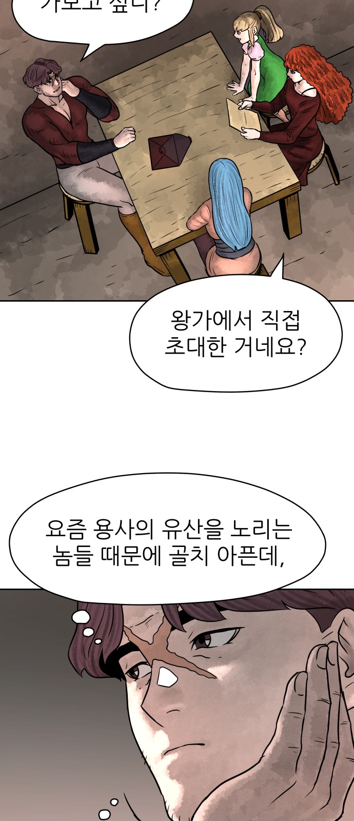 57 페이지