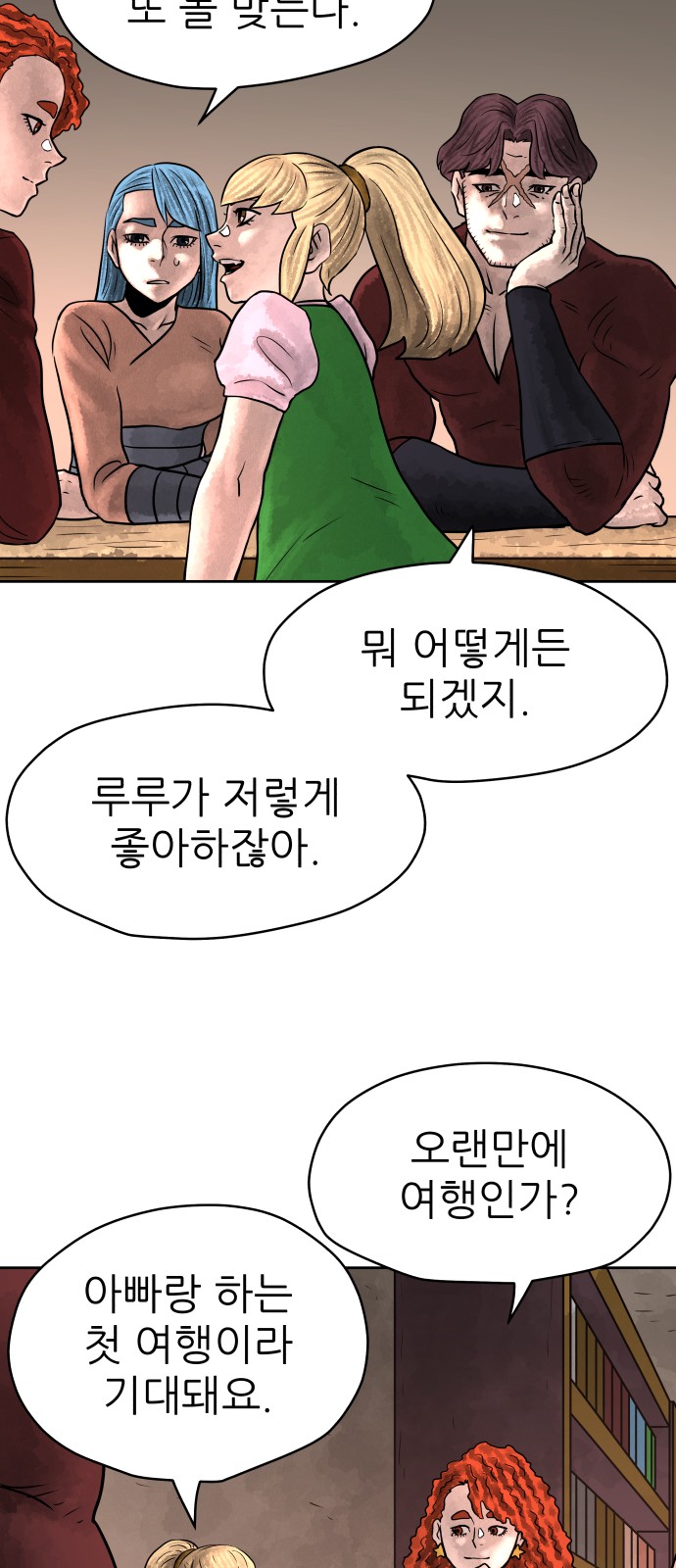 60 페이지