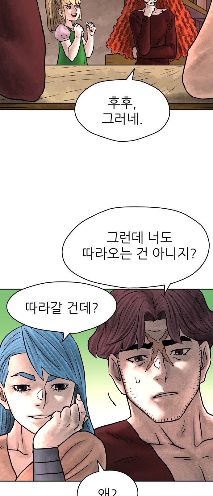 61 페이지