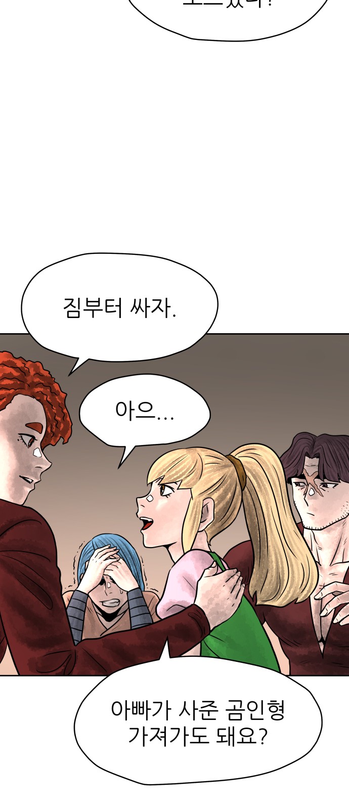 64 페이지