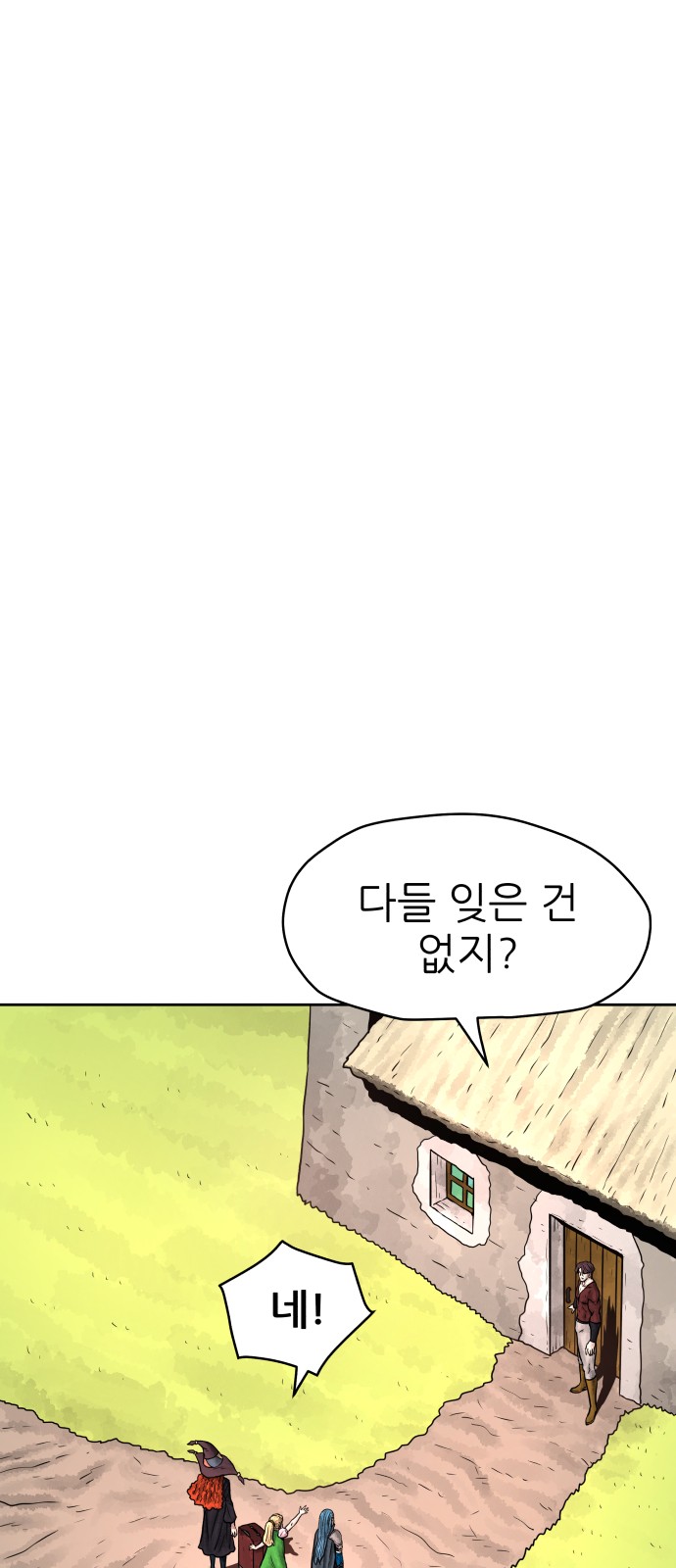 66 페이지