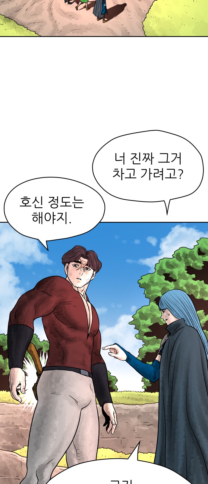 67 페이지
