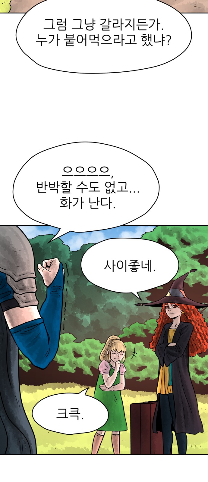 70 페이지