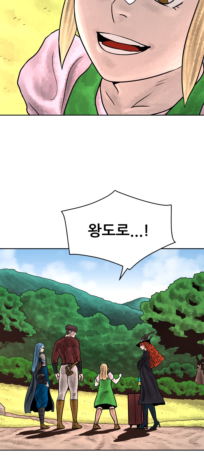 73 페이지