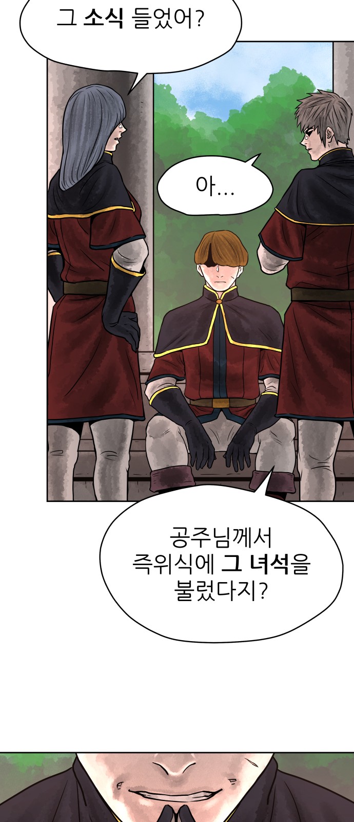 77 페이지