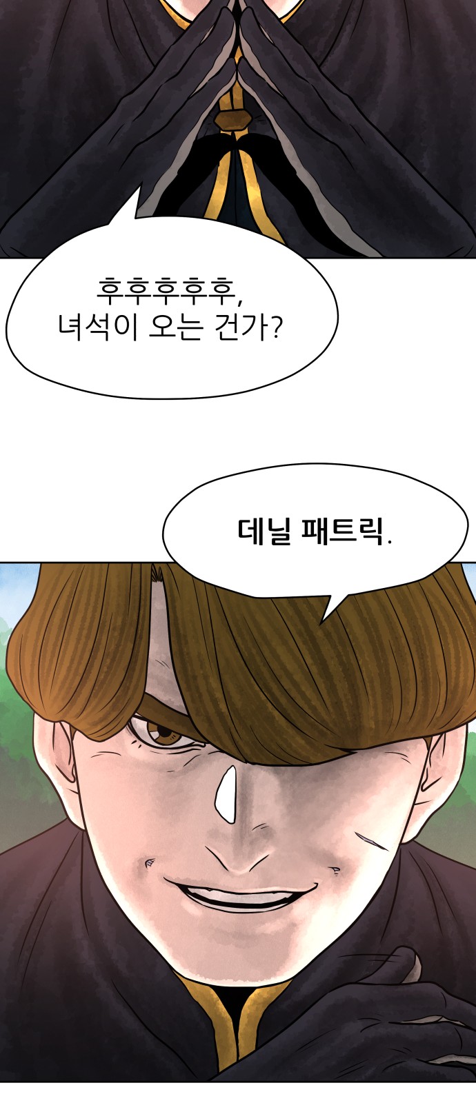 78 페이지